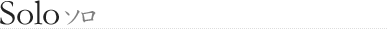Solo